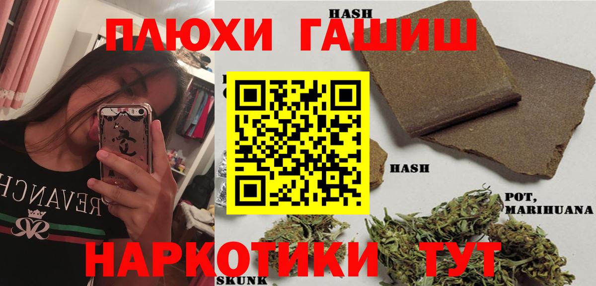 ГАШИШ 40% ТГК Бахчисарай