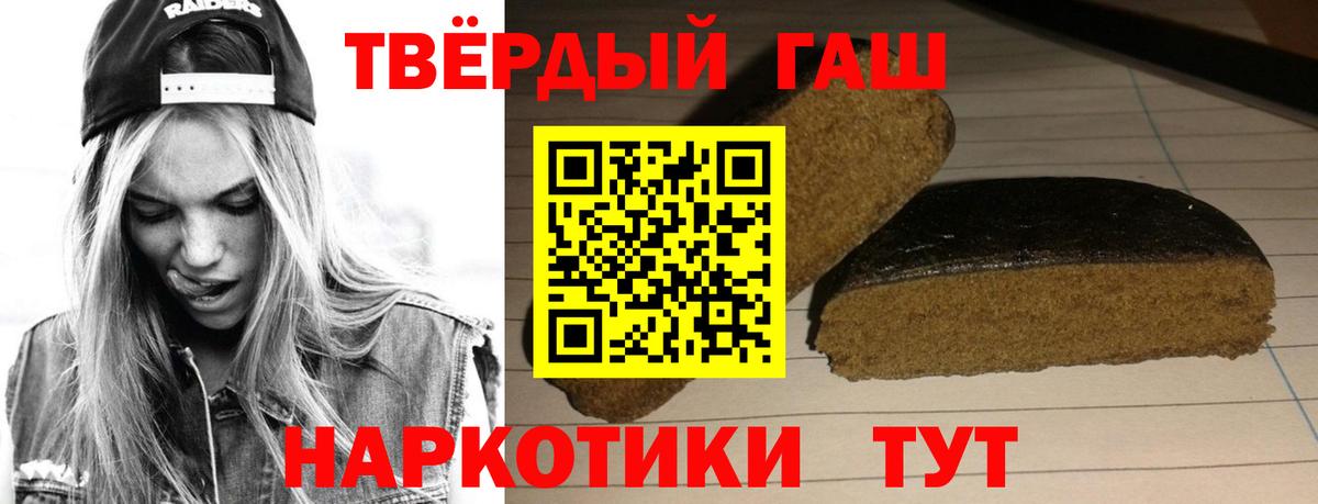 ГАШ индика сатива  ГАШ Изолятор  Вход с VPN  Бахчисарай 