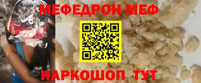 трава Отрадный
