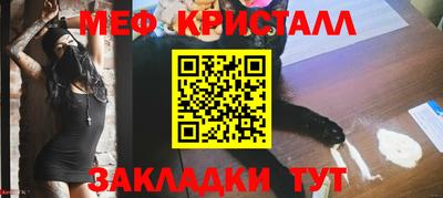 индика Ногинск