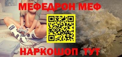 эйфоретик Павлово