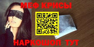 индика Ногинск