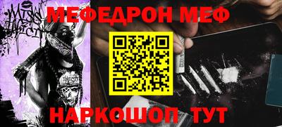эйфоретик Отрадное
