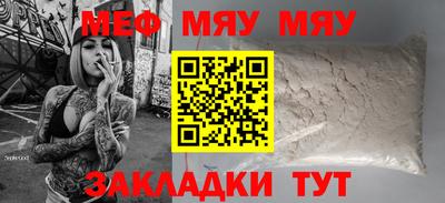 mdma Норильск