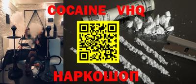 индика Ногинск