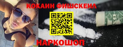 эйфоретик Павлово