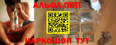 индика Ногинск