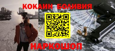 индика Ногинск