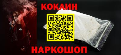 амф Ноябрьск