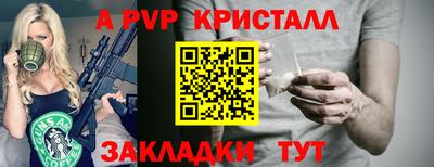 трава Отрадный