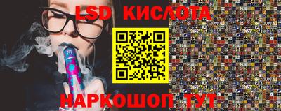 эйфоретик Павлово