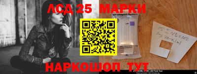 амф Ноябрьск