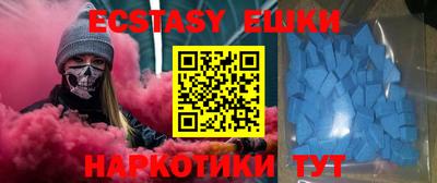 эйфоретик Павлово