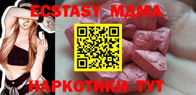 эйфоретик Отрадное