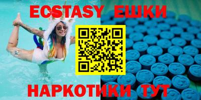 эйфоретик Отрадное