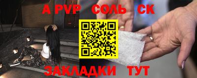 амф Ноябрьск