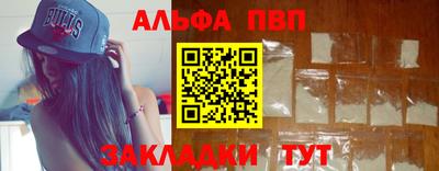 амф Ноябрьск