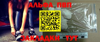 трава Отрадный