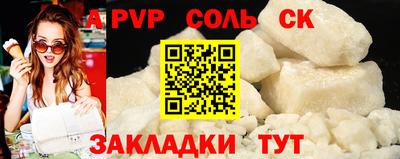 mdma Норильск