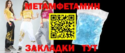 mdma Норильск