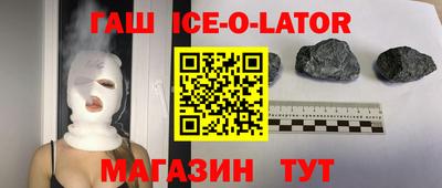 эйфоретик Павлово