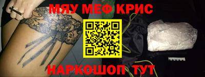 индика Ногинск