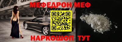 индика Ногинск