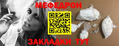 трава Отрадный
