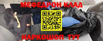 амф Ноябрьск