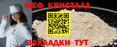 эйфоретик Павлово