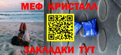 эйфоретик Отрадное