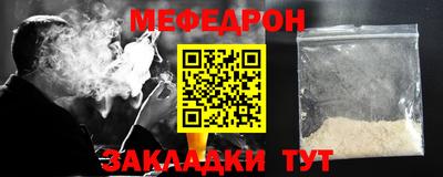 mdma Норильск