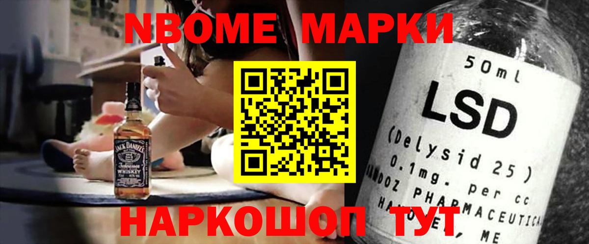 Бахчисарай  Бошки Шишки  Вход с VPN  Гашиш  Мефедрон   NBOMe 
