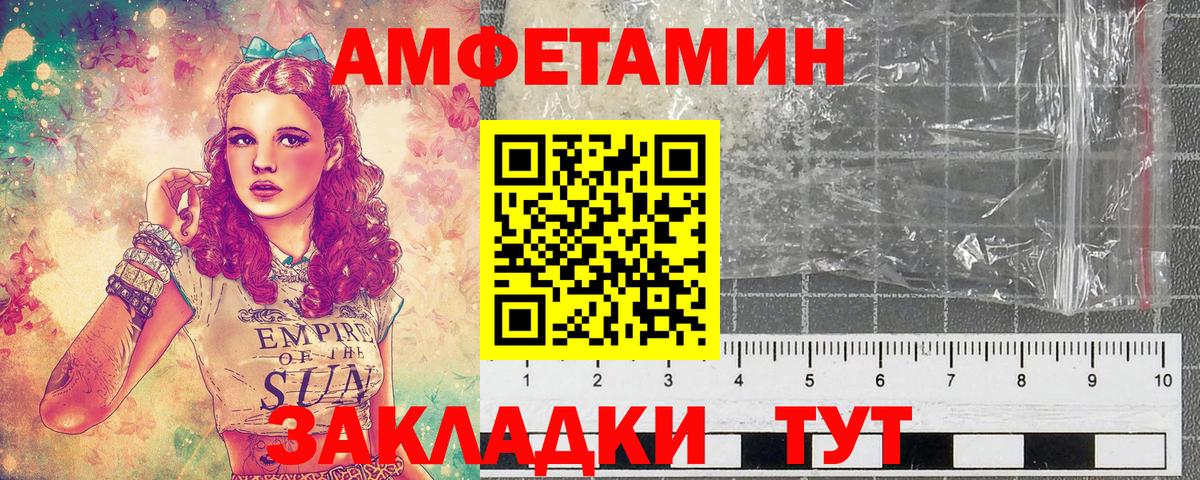 МЕТАМФЕТАМИН Methamphetamine  Вход с VPN  МЕТАМФЕТАМИН Methamphetamine  Бахчисарай 
