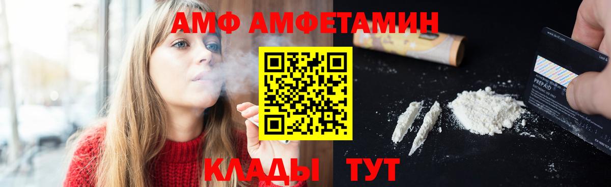 МЕТАМФЕТАМИН Methamphetamine Бахчисарай