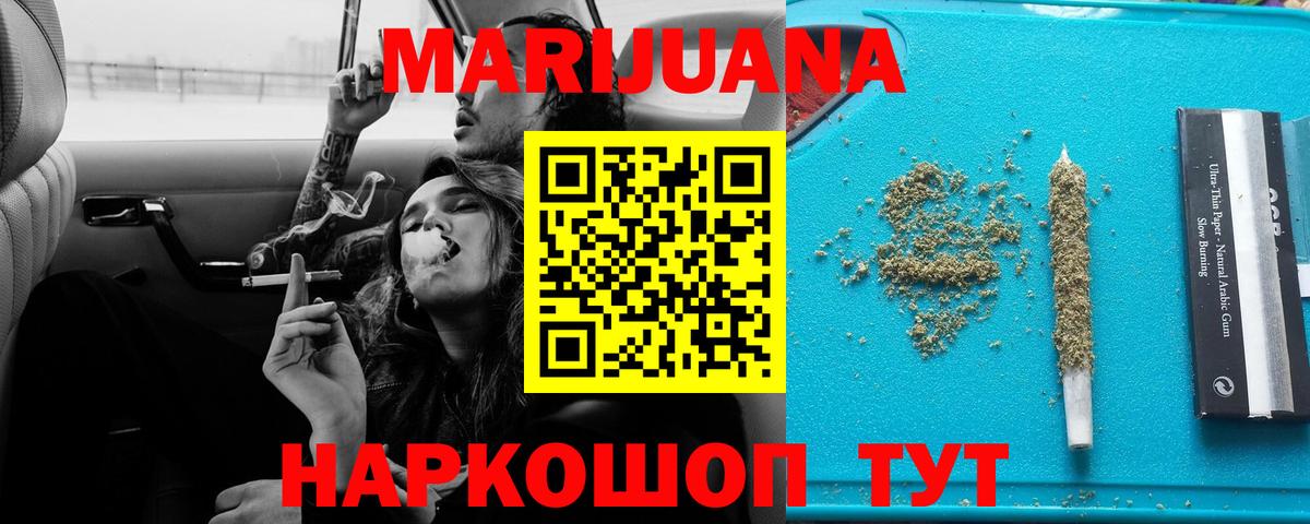 Бахчисарай  Канабис гибрид  Вход с VPN  Канабис Bruce Banner 